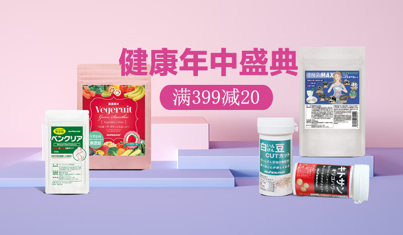 京东健康 保健器械 营养保健 滋补养生 成人用品 隐形眼镜 护理护具 健康服务 京东