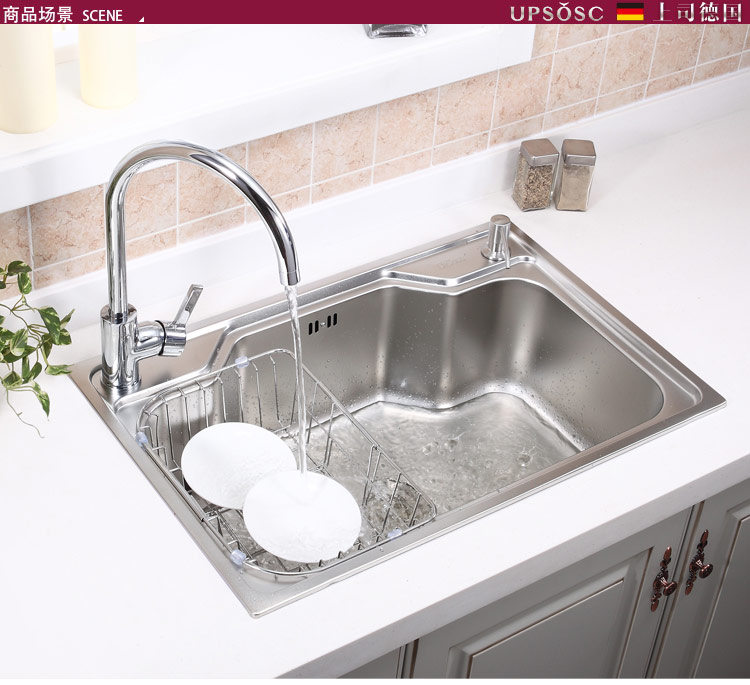 上司卫浴 不锈钢水槽单槽 厨房珍珠砂洗菜盆洗碗盆 套装 68*45