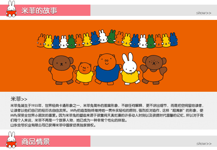 
                                                            金号米菲星星纯棉毛巾2条装 白灰各一条                
