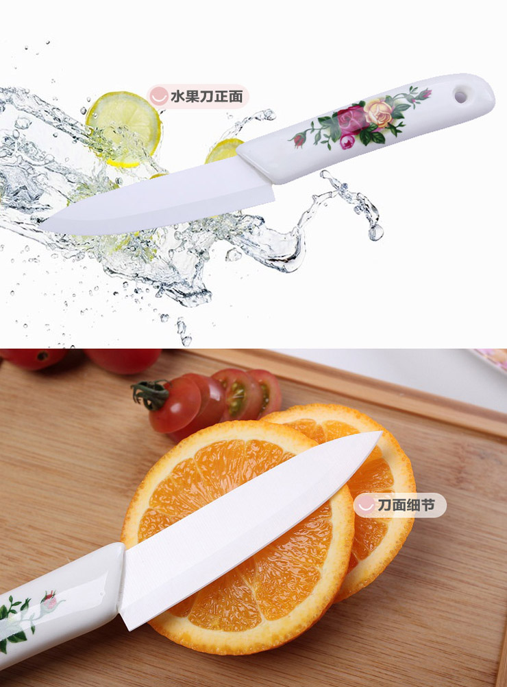 
                                        【清仓价】洋夫人陶瓷刀三件套刀 6寸菜刀水果刀刨皮器 礼盒装                