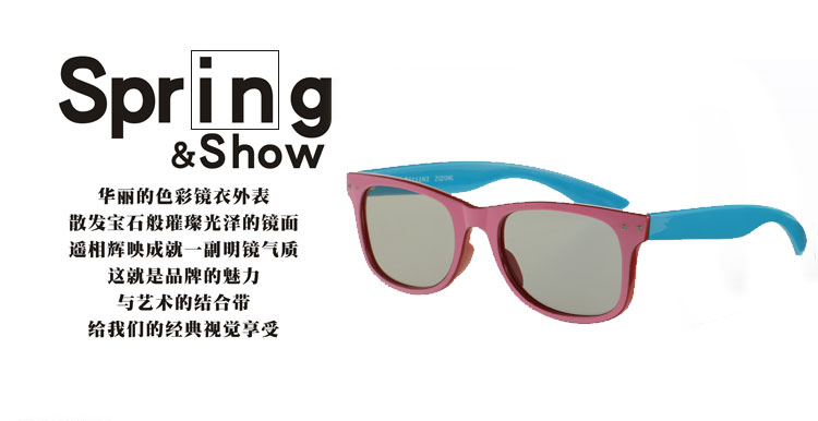 宝岛眼镜 贝里尼bellini 3d潮流撞色设计款太阳镜 偏光太阳镜女款个性