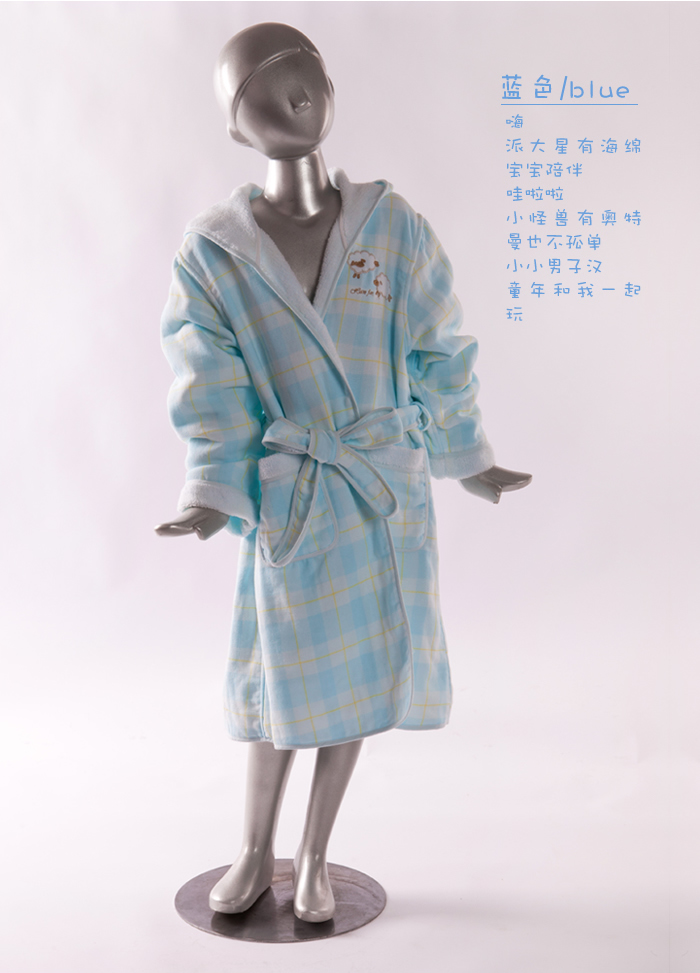 
                                        金号 纯棉儿童浴衣 蓝色 150                