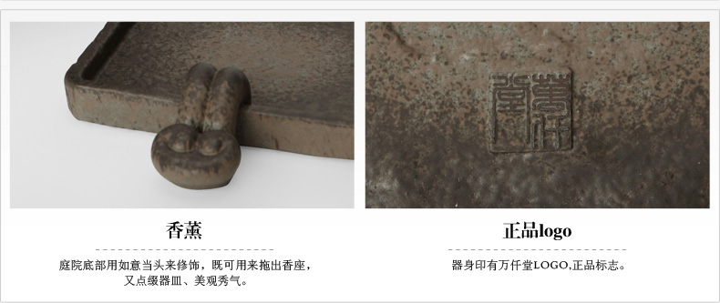 
                                        万仟堂 香薰炉 陶瓷 观亭                