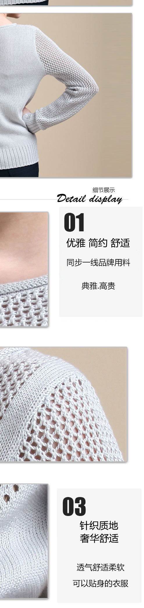 戈林斯丹   专柜正品 女士时尚拨眼圆领针织套衫 W12-088 灰色 L/100
