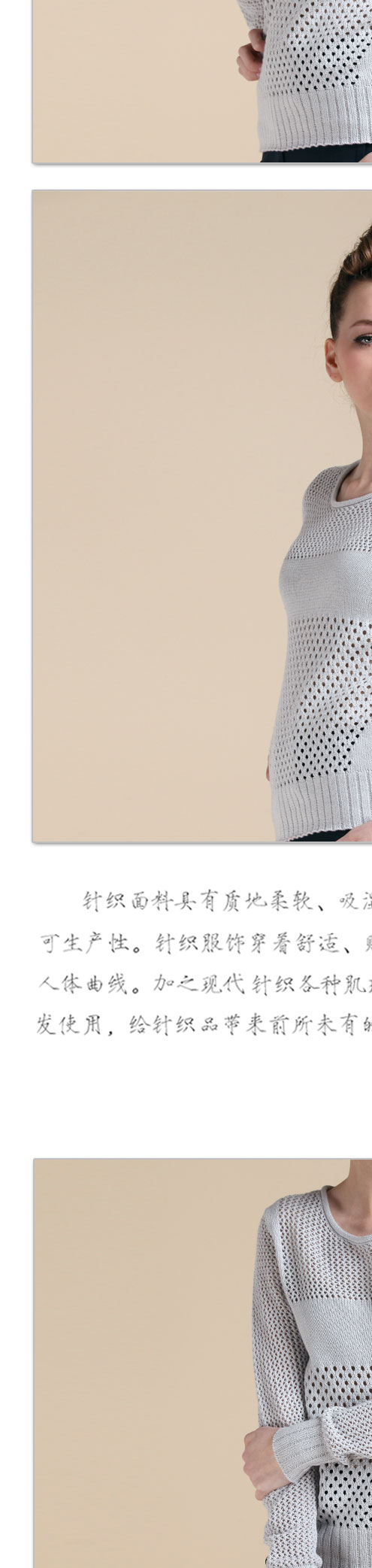 戈林斯丹   专柜正品 女士时尚拨眼圆领针织套衫 W12-088 灰色 L/100