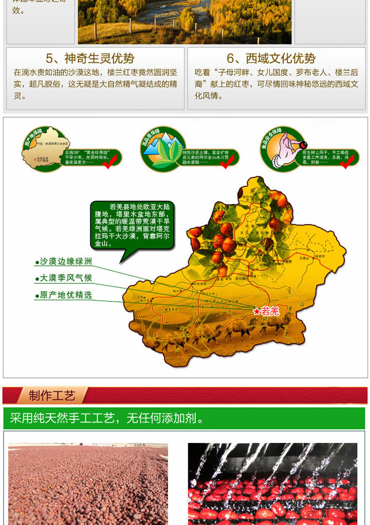 京东触屏版