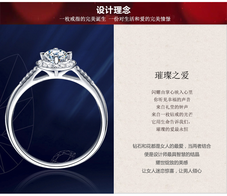 曼都珊珠宝mandurs 18k白金钻石戒指 钻戒 婚戒 30分主钻 1克拉效果