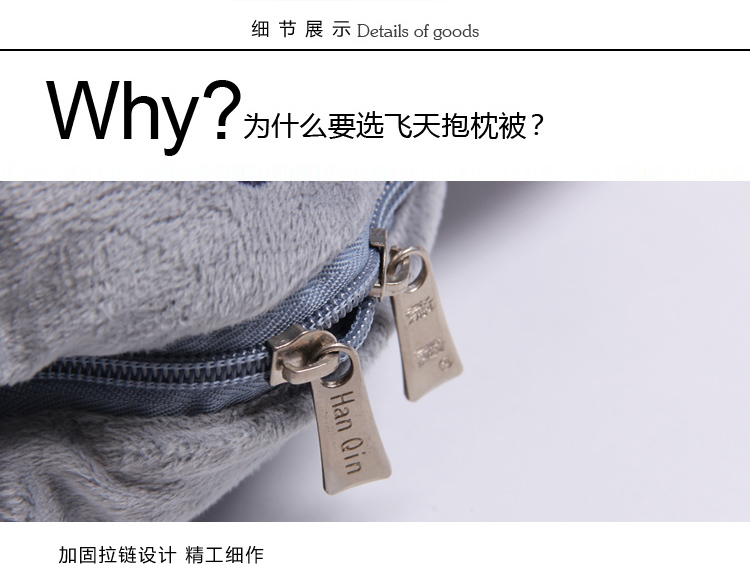飞天 短毛绒卡通抱枕被子两用靠垫被 办公午休被 枕头被 礼品 1.2*1.6米 灰色