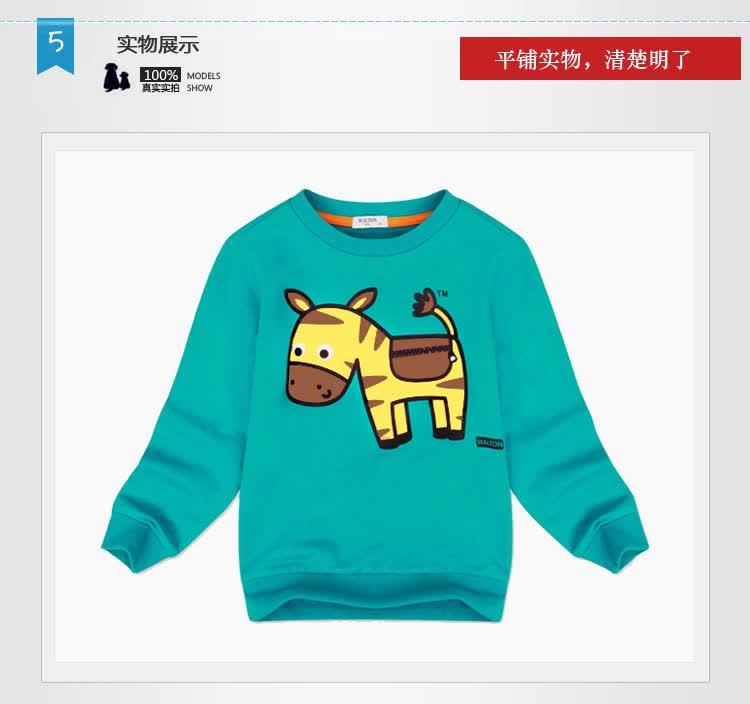 walton韩国品牌2014春季新款男女可爱卡通图案纯棉