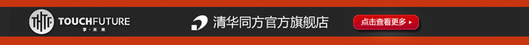 清华同方（THTF）精锐X700-BI05 19英寸 台式电脑(i3-4160 4GB 500G 双PCI 后置COM 前置4口USB Win7）