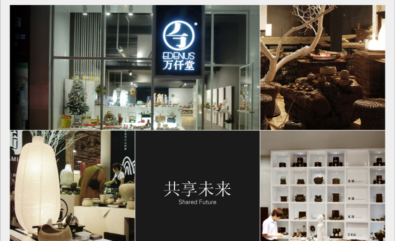 
                                        万仟堂（Edenus） 陶瓷流水喷泉摆件 招财客厅桌面装饰品风水摆件加湿雾化器 高山流水                