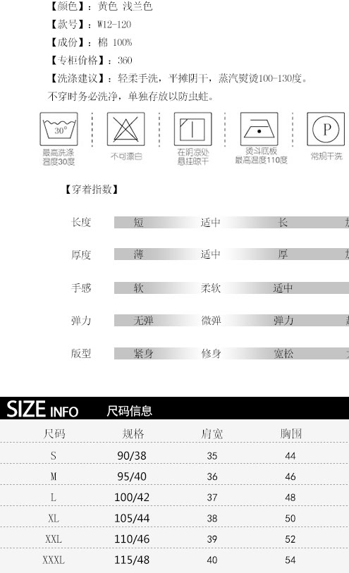 戈林斯丹   专柜秋季新品 女款修身时尚舒适针织衫W12-120 浅兰色 L/100