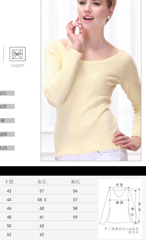 戈林斯丹   专柜秋季新品 女款修身时尚舒适针织衫W12-120 浅兰色 L/100