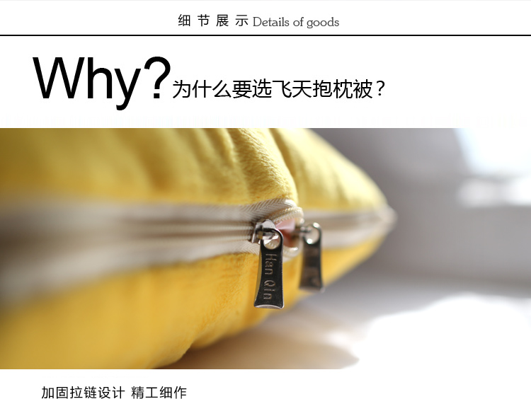 
                                        飞天 短毛绒抱枕被子两用靠枕 办公室午休被 汽车靠垫被子枕头被 考拉蓝                