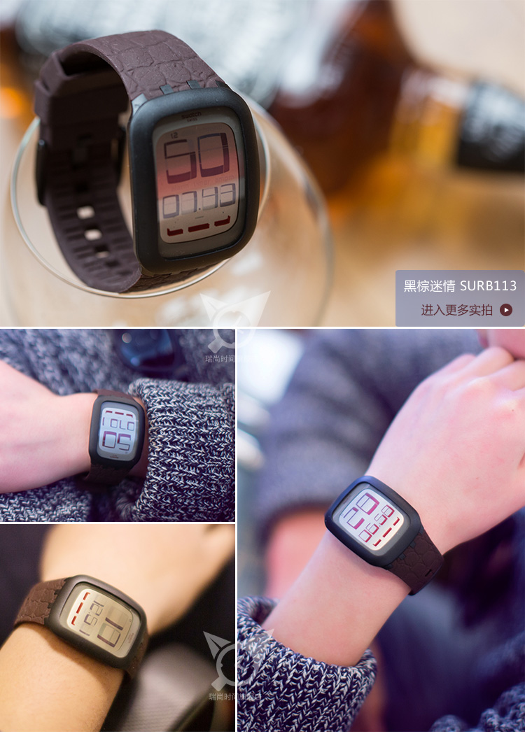 斯沃琪 swatch 正品 手表 touch 液晶触摸屏幕 男表女表情侣表 触摸