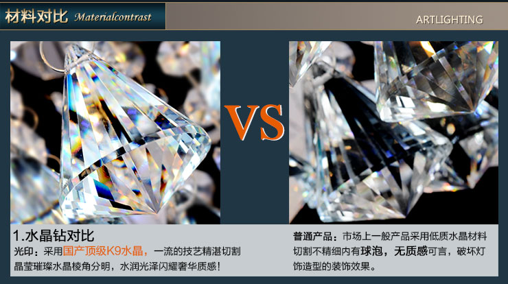 光印现代简约水晶灯餐厅灯卧室灯客厅吊灯吧台灯吊灯吸吊两用 MD1033 直径40cm