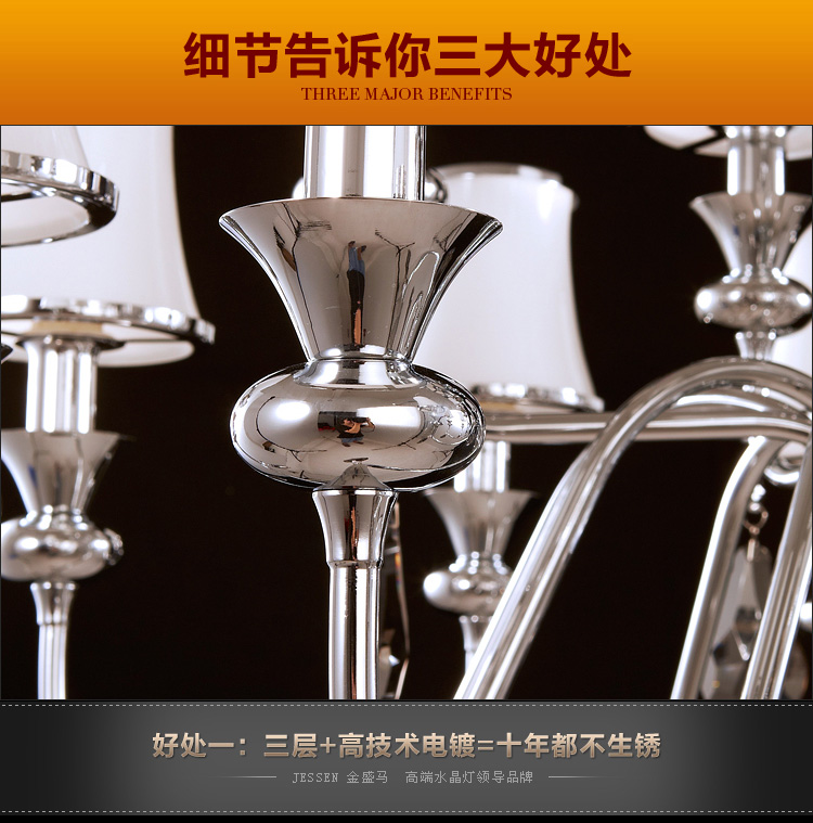 金盛马时尚简约客厅 现代宜家卧室 简欧玻璃书房 艺术铁艺大厅水晶吊灯3003 6头吊灯