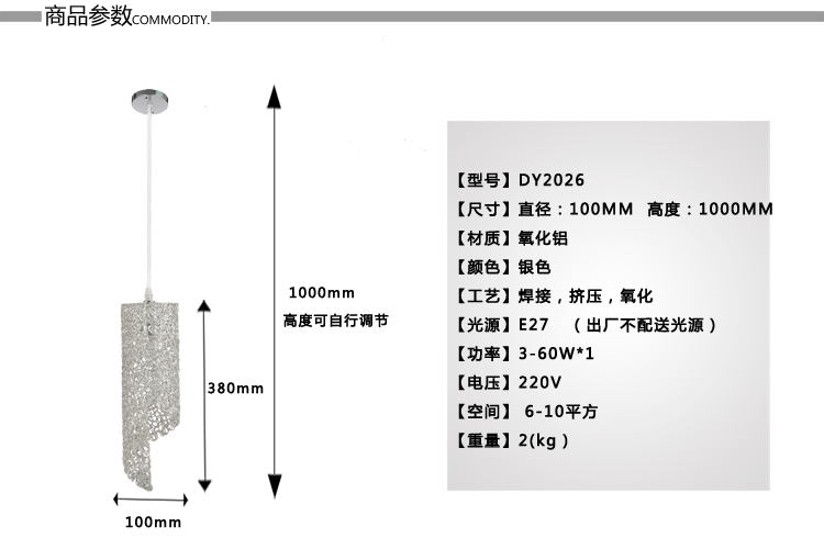 灯影照明 现代简约水晶吊灯 餐厅吊灯 时尚过道饭厅吊灯饰灯具 DY2026