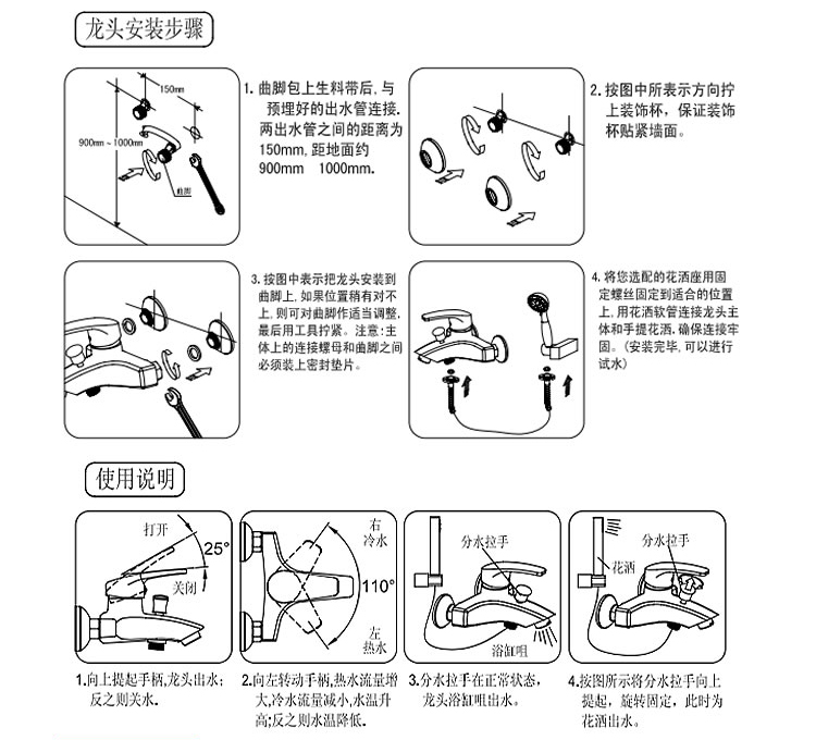 巢屋居品牌卫浴水龙头冷热 全铜淋浴龙头浴缸花洒喷头入墙式混水阀