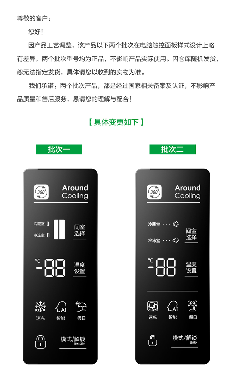 容声ronshen532升双开门冰箱对开门风冷无霜家用变频纤薄电冰箱bcd532