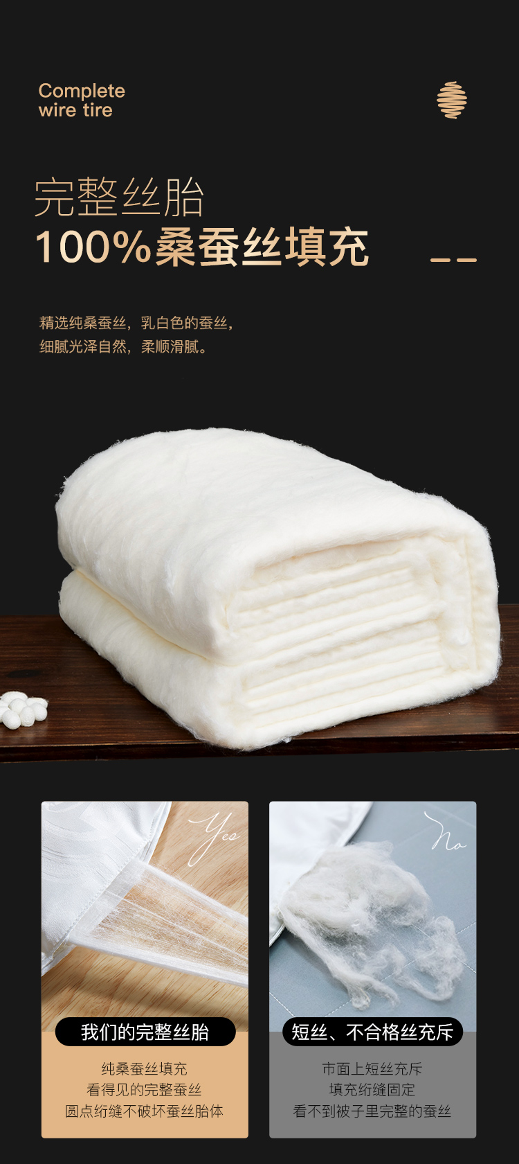 丝润大提花纯桑蚕丝被_04.jpg