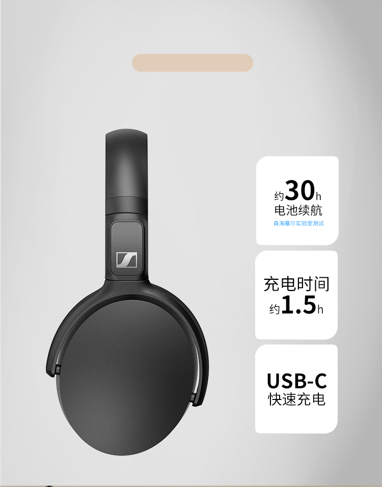 森海塞尔HD 350BT】森海塞尔Sennheiser HD 350BT蓝牙耳机支持蓝牙5.0 