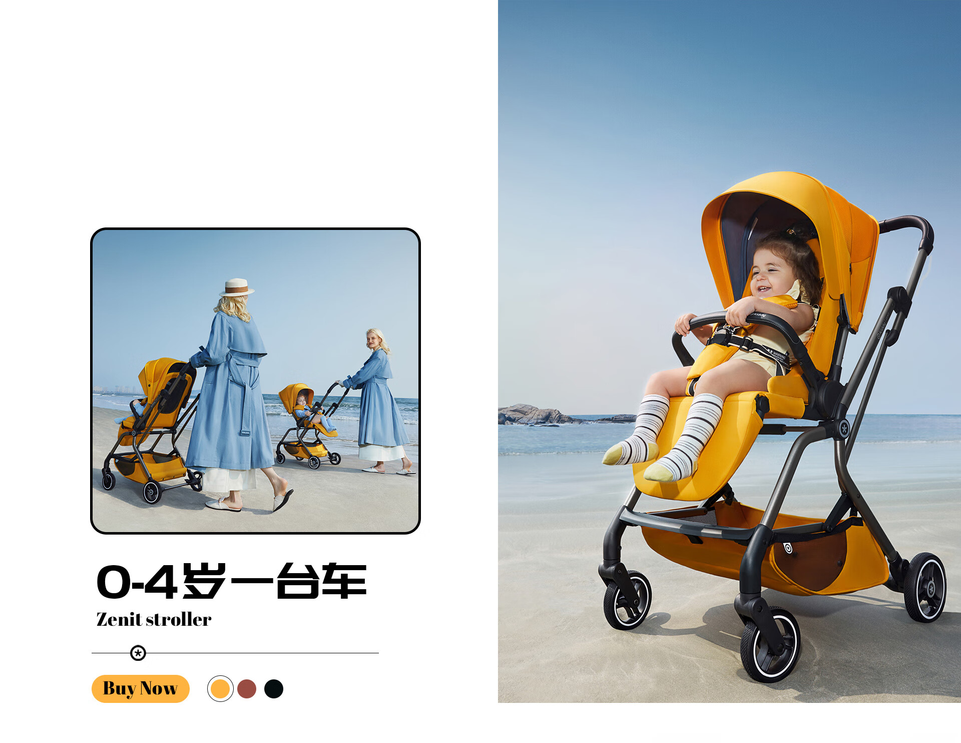 KIDDY母婴京东自营旗舰店 - 京东