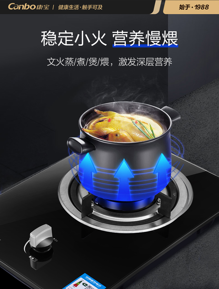 790-B72燃气灶详情页10_05.jpg