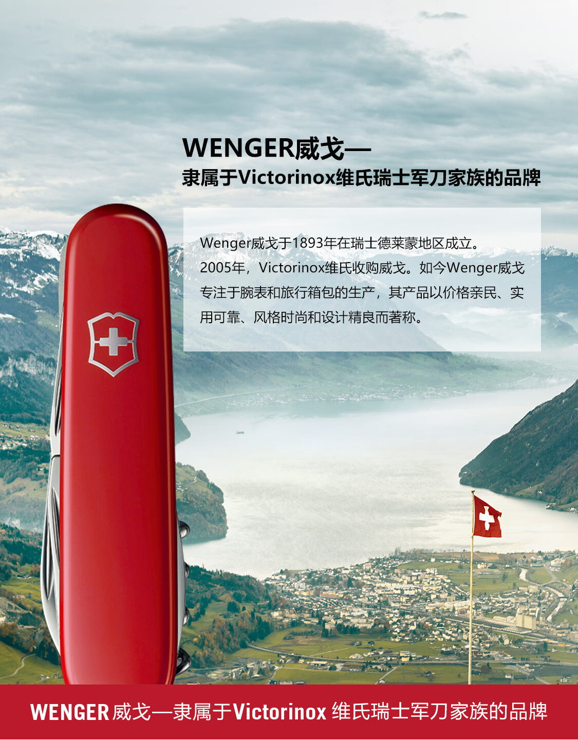 威戈官方旗舰店