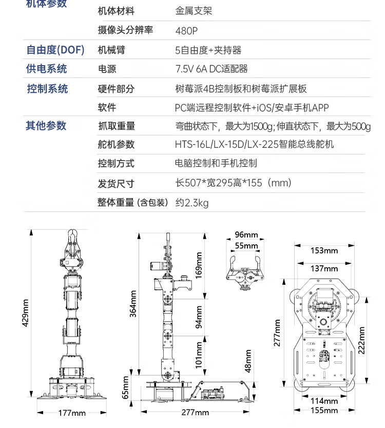 垛式支架参数图片