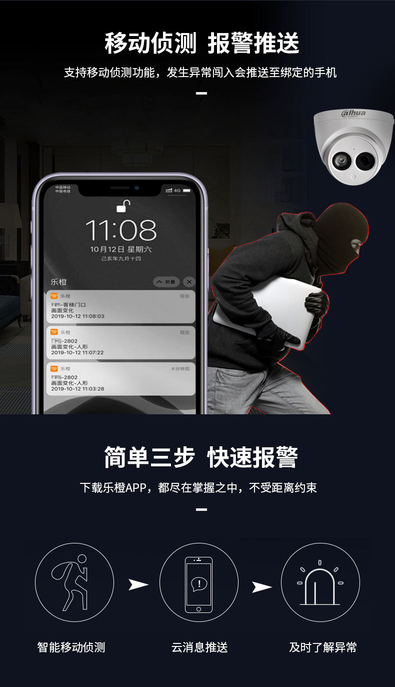 半球详情_05.jpg
