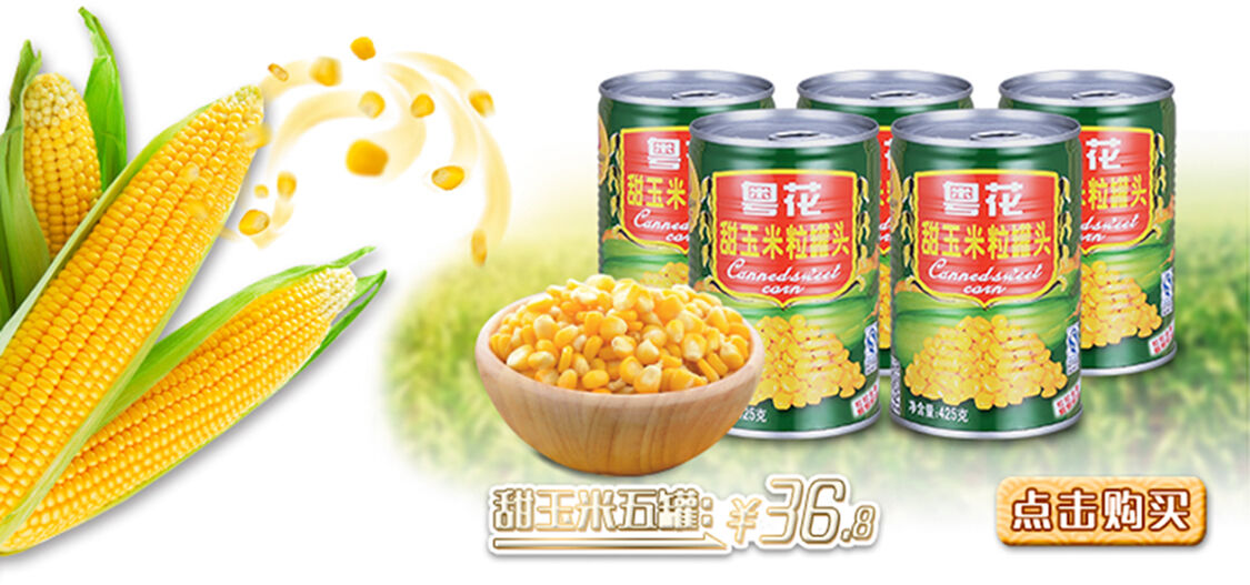 粤花食品官方旗舰店