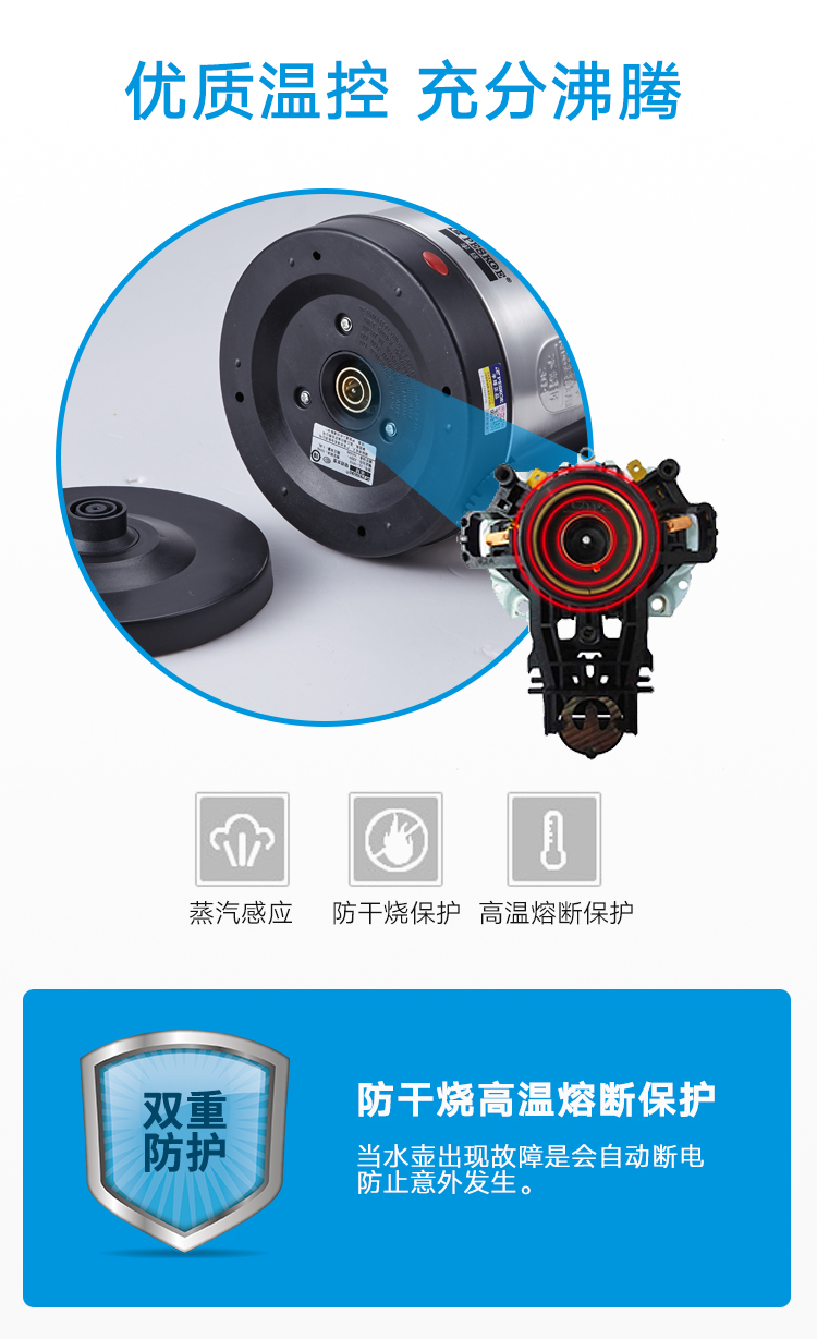 不锈钢水壶_06.jpg