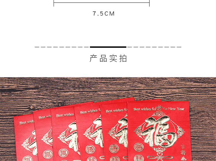 吉祥如意红包_07.jpg