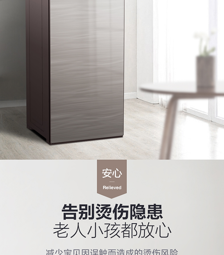 YR1021S-X悦享版茶吧机钛钢灰色_04.png