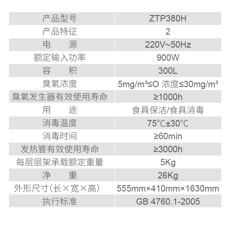 380H-2详情页20191104_15.jpg