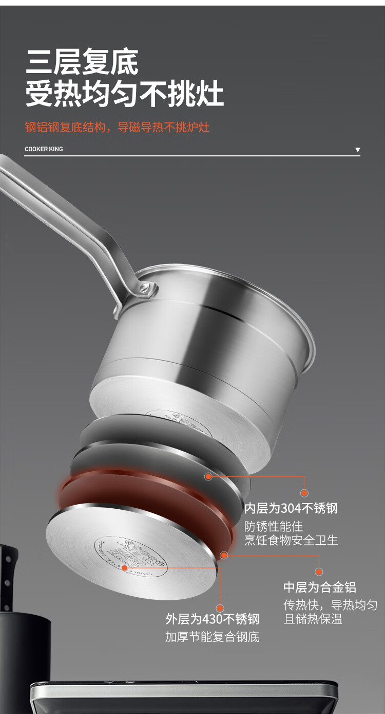 玲珑奶锅_09.jpg
