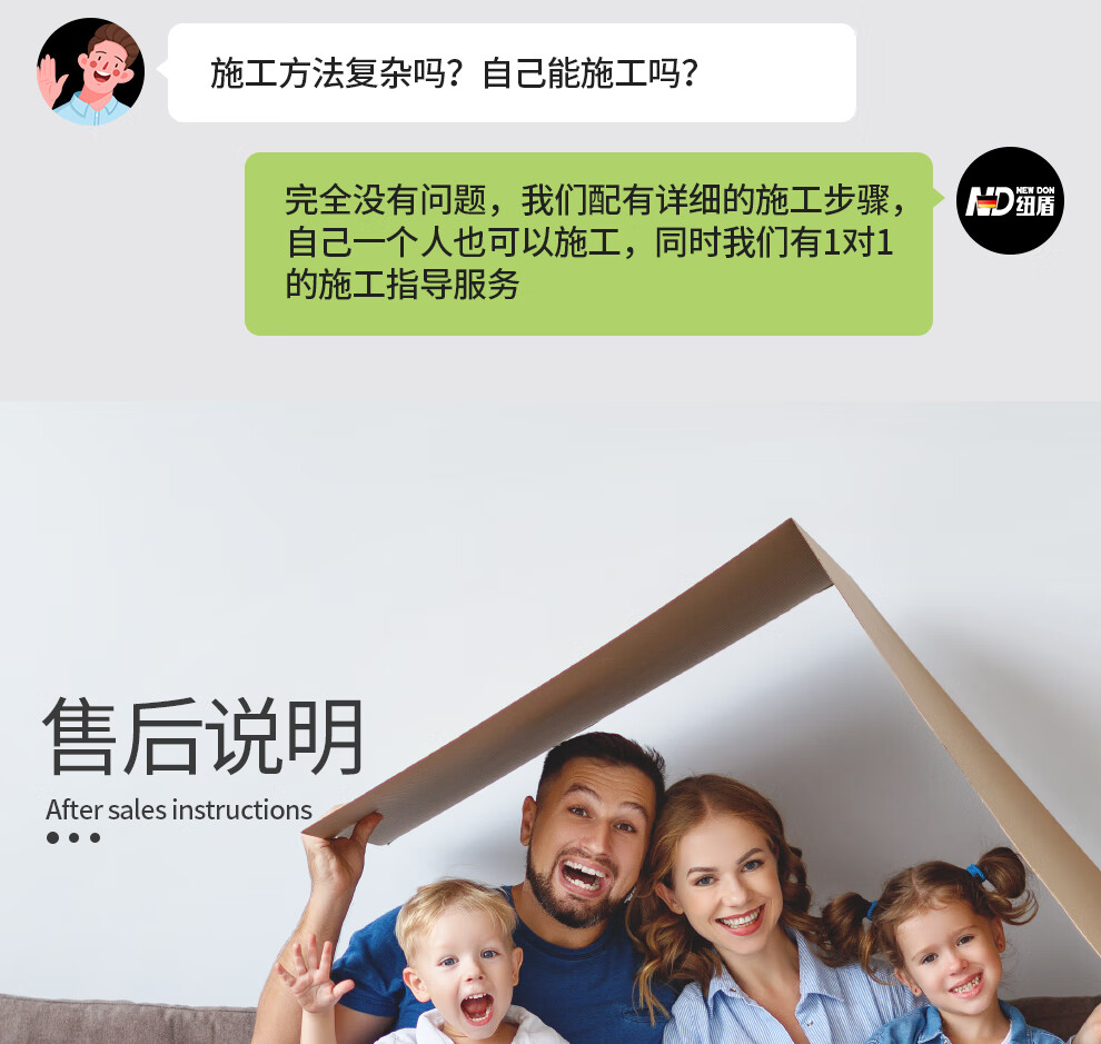 详情页模板_23.jpg