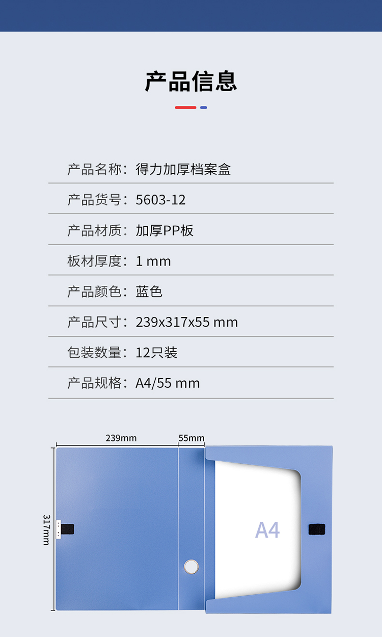 5603-12蓝_09.jpg