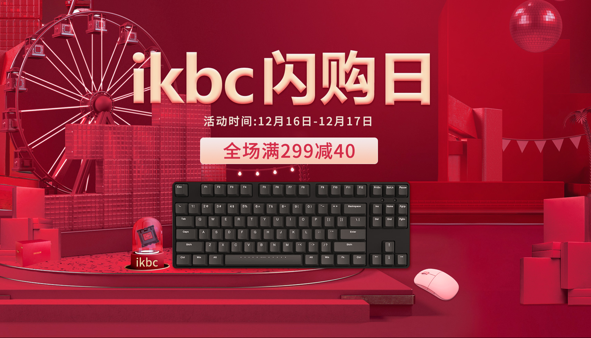 IKBC苏咚坡系列键盘 颜值与手感兼备的办公神器深度体验 (ikbc苏咚坡)