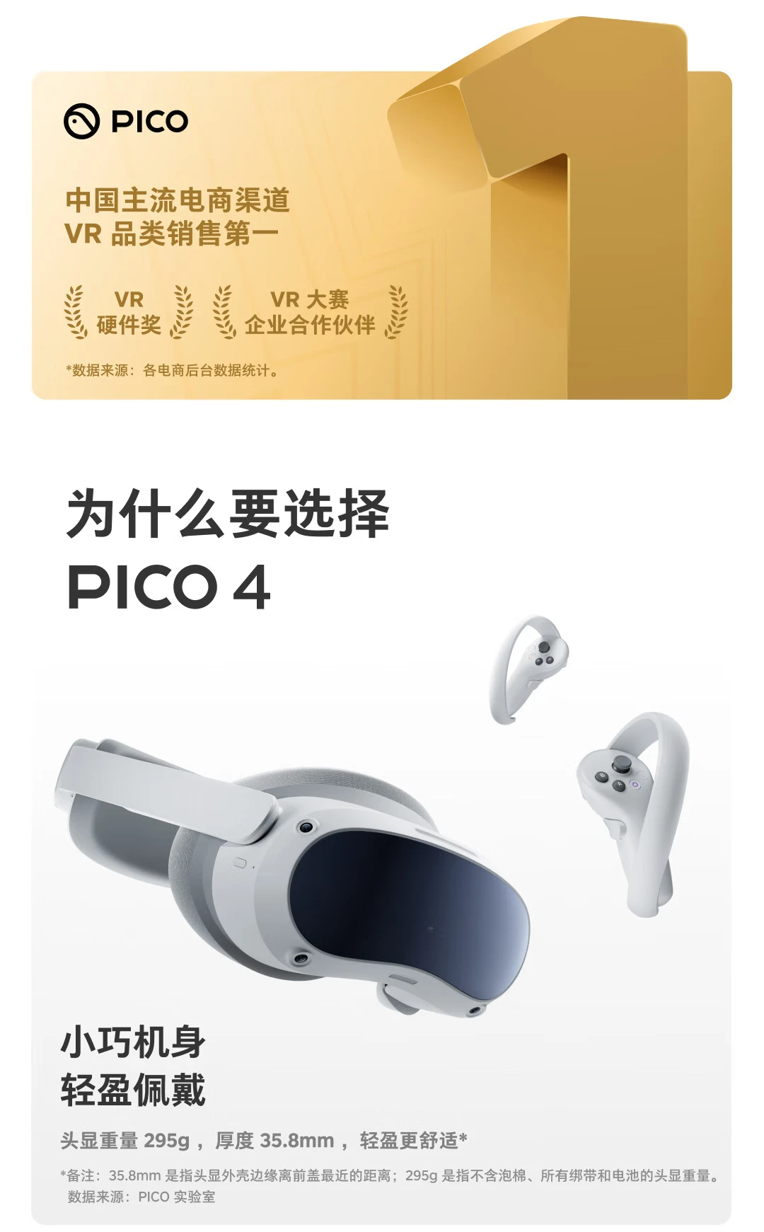 PICO Neo3 VR all-in-one vr somatosensory game console smart glasses 3d helmet Snapdragon XR2 Metaverse Neo3 256G player version PICO Neo3 VR all-in-one vr somatosensory game console smart glasses 3d helmet Snapdragon XR2 Metaverse Neo3 256G player version