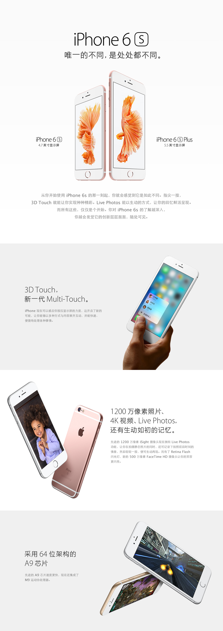 Appleiphone6s Plus Apple Iphone 6s Plus A1699 32g 金色移动联通电信4g手机 行情报价价格 评测 京东