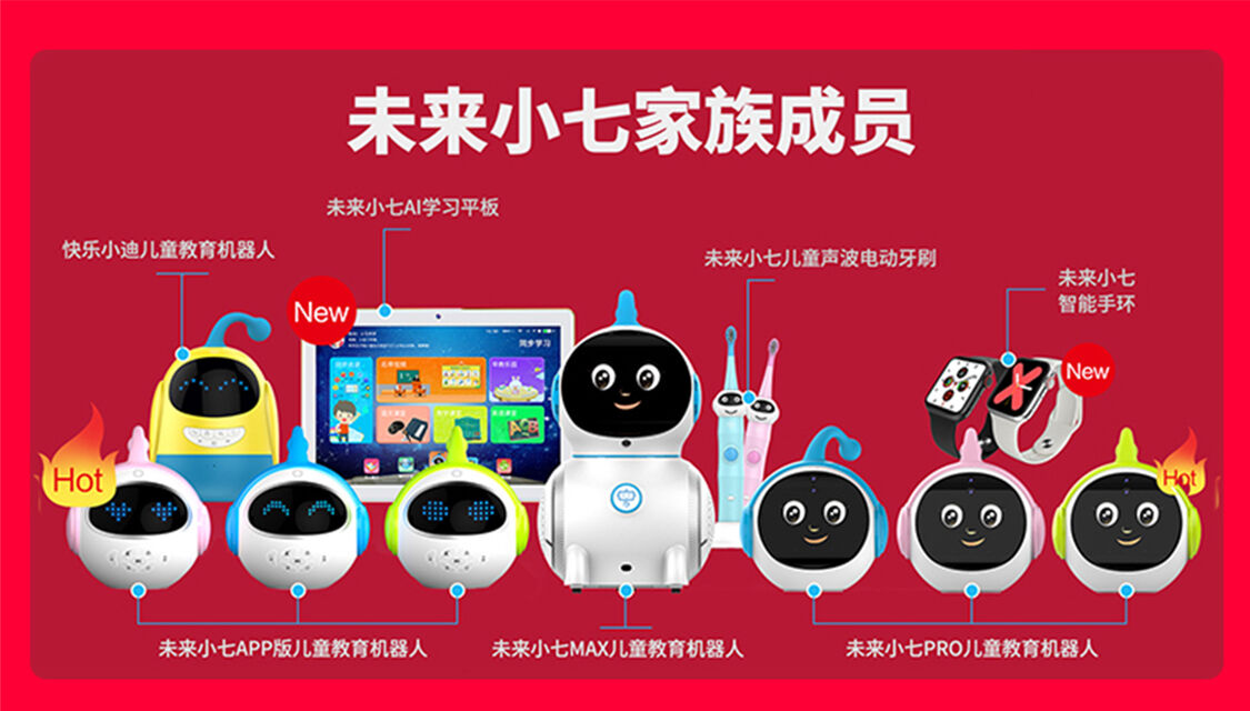 未来小七旗舰店