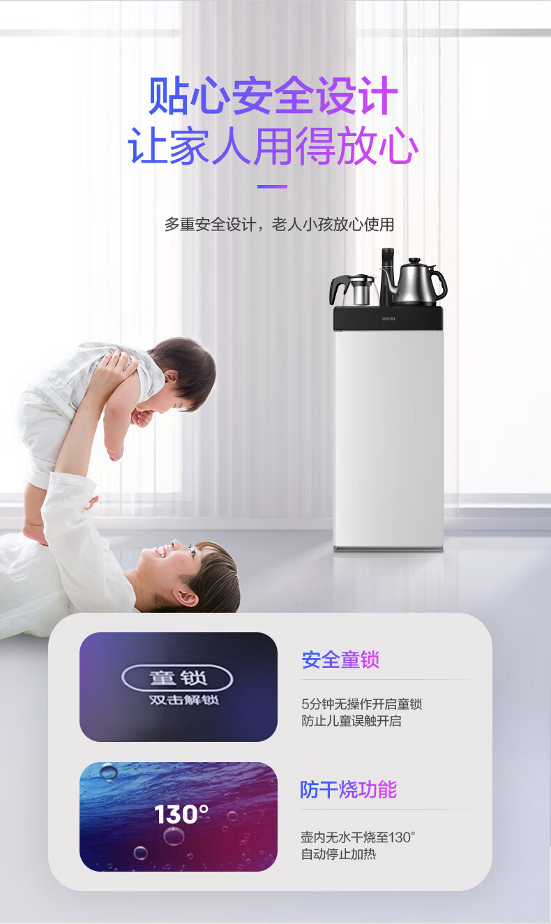 茶吧机10_08.jpg