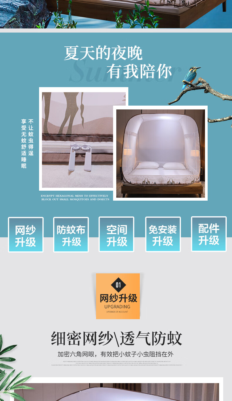 蒙古包750_06.jpg
