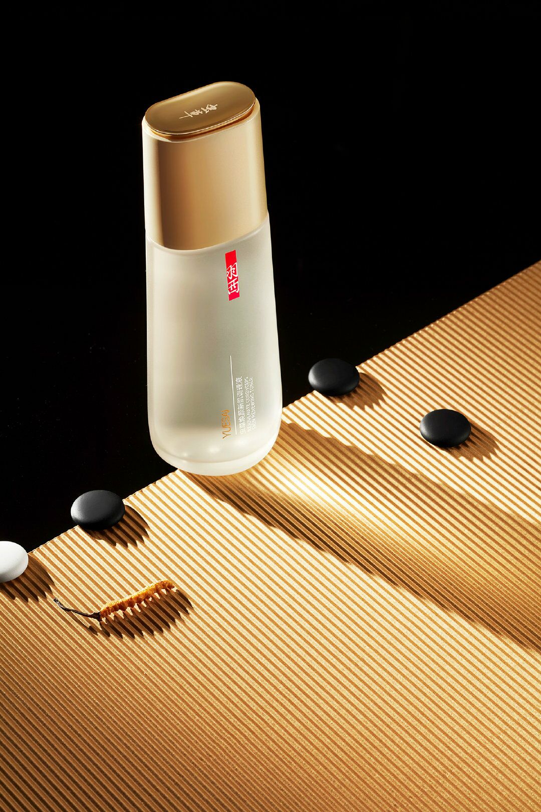 羽西(yue-sai)虫草焕颜新肌水乳护肤套装礼盒(爽肤水150ml 乳液75ml