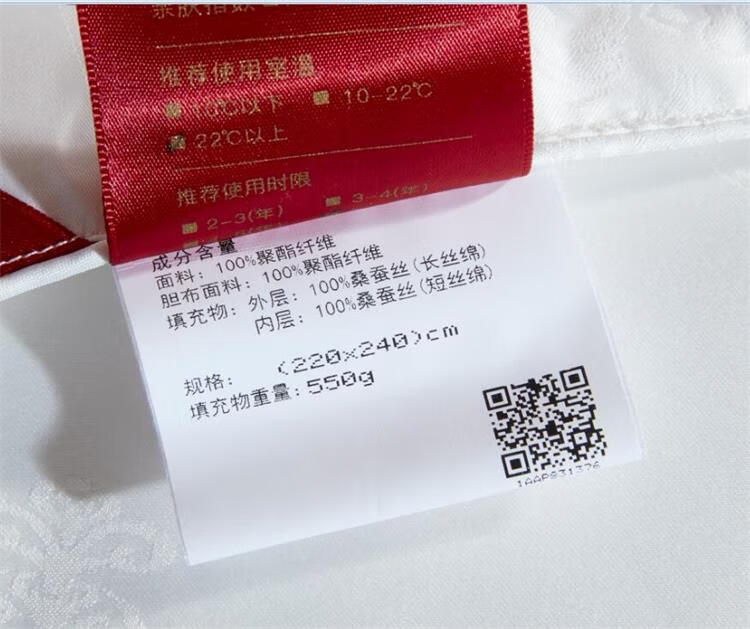 水洗标.jpg