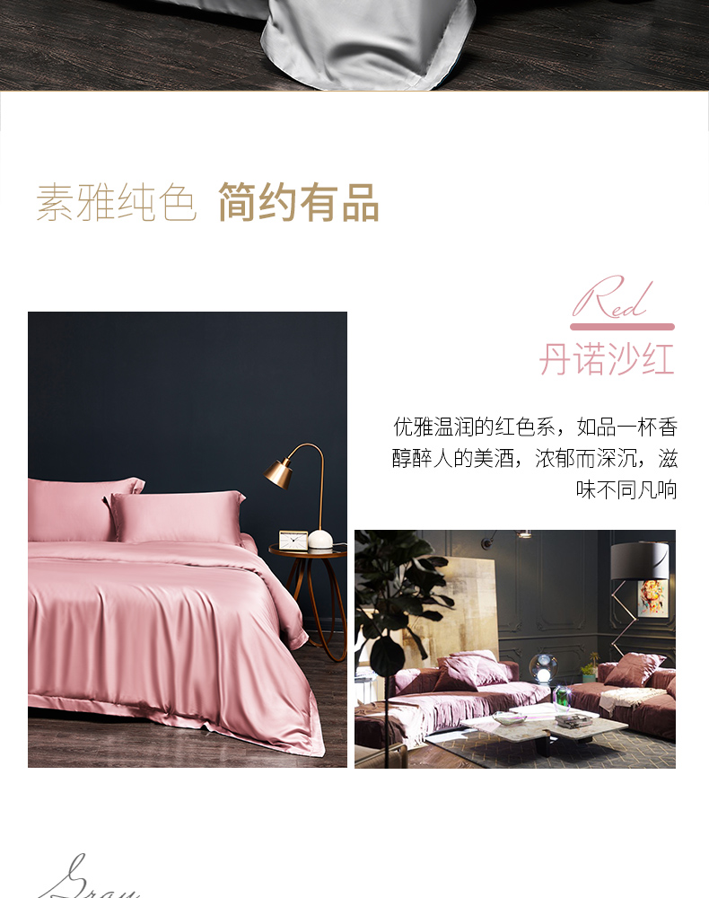 洛克特详情页优化09.jpg