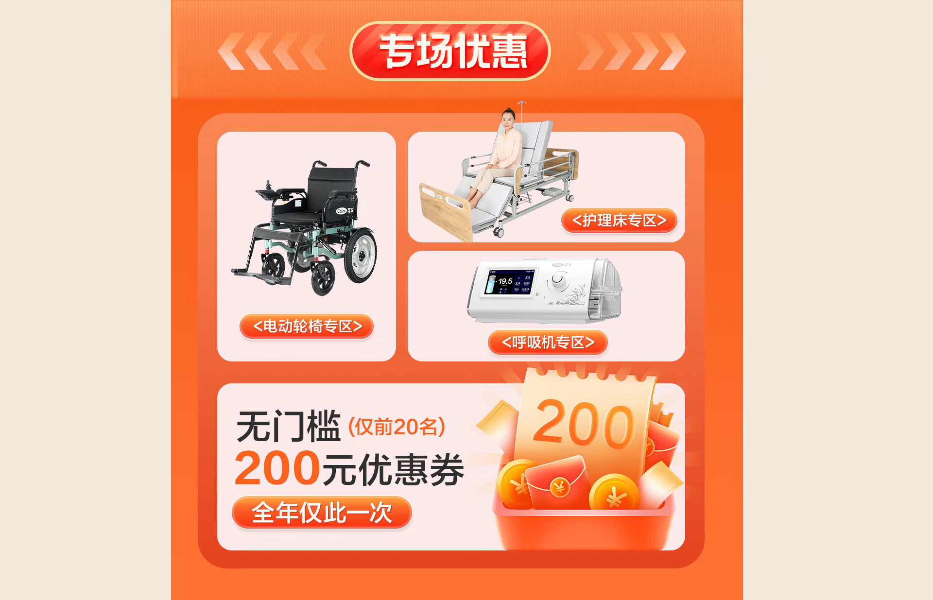 可孚医疗官方旗舰店 - 京东