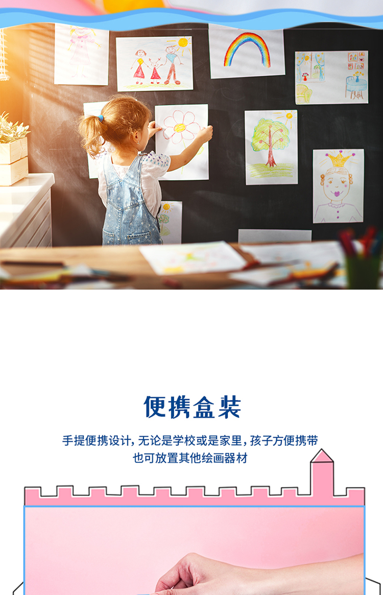 75405-绘画套装_08.jpg